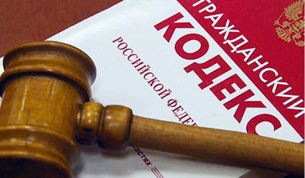 гражданские дела