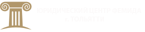 Юристы Адвокат города Тольятти, Юридический центр