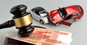 Правовая помощь при дорожно-транспортном происшествии (ДТП)